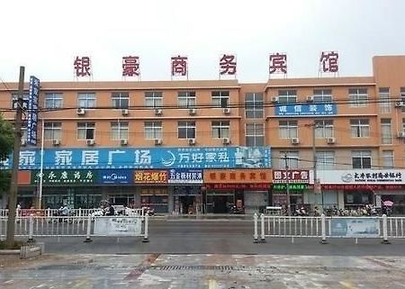 Yinhao Business Hotel Dazhong Dış mekan fotoğraf