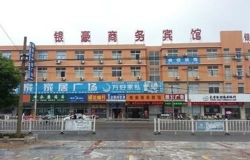 Yinhao Business Hotel Dazhong Dış mekan fotoğraf